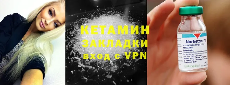 kraken ССЫЛКА  Велиж  КЕТАМИН ketamine 