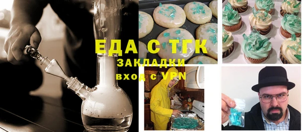 COCAINE Богородицк