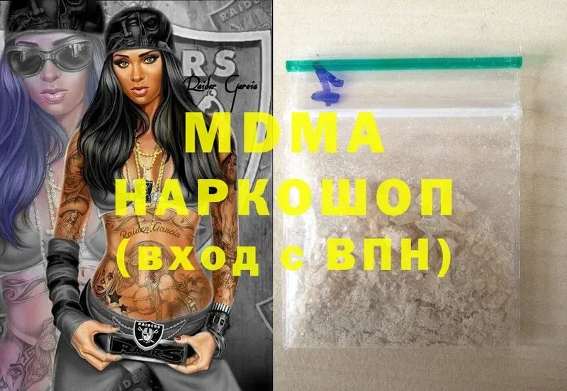 MDMA VHQ  хочу наркоту  Велиж 